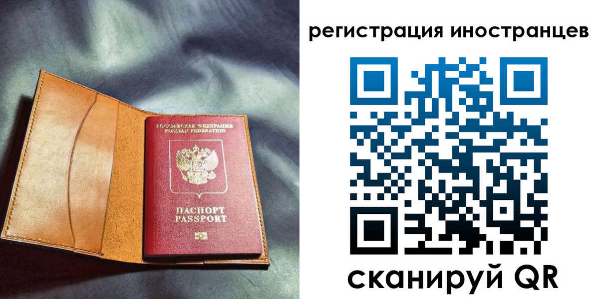 регистрация для дет. сада в Гусеве