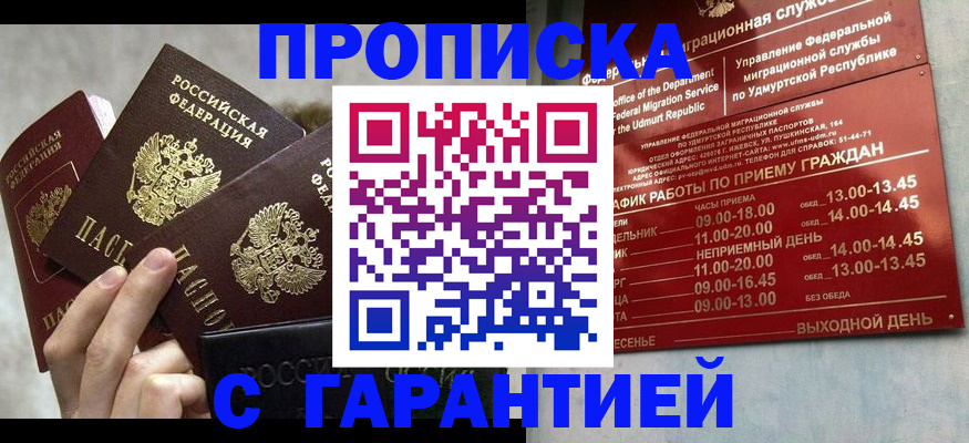 регистрация для дет. сада в Гусеве