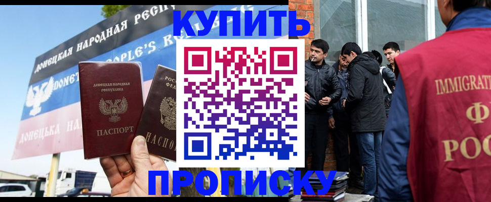 временная регистрация госуслуги в Гусеве